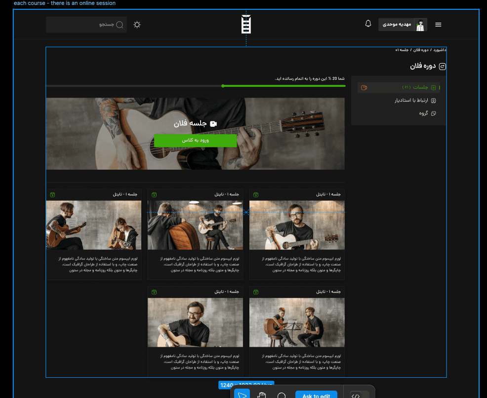 اکیدا آنلاین