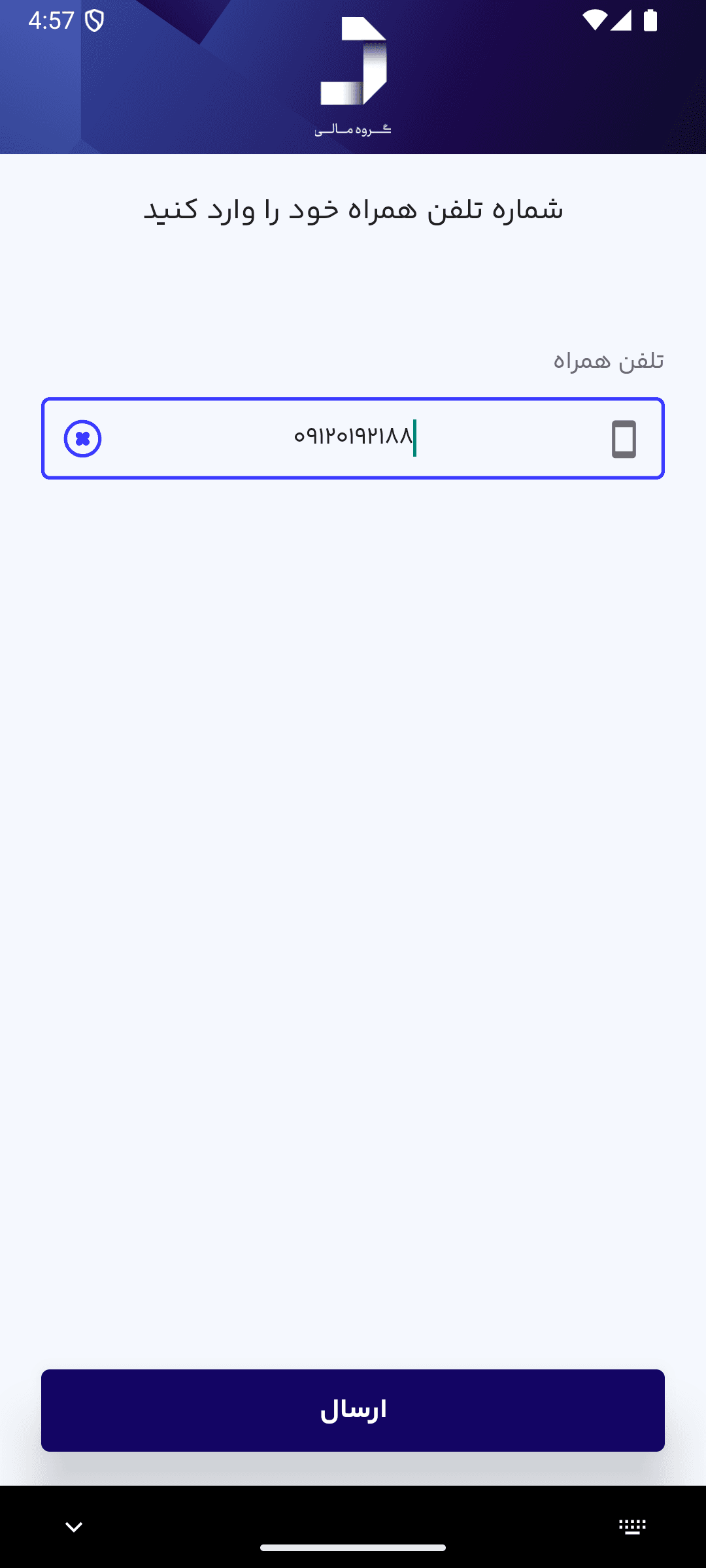 دوره برای تست چت